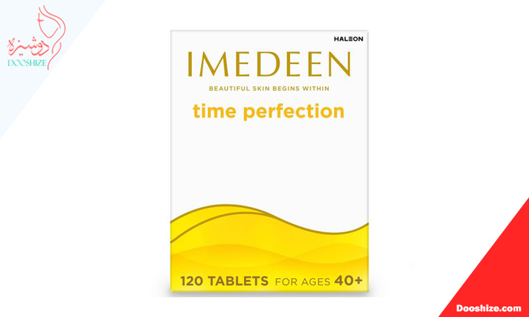  Imedeen Time Perfection