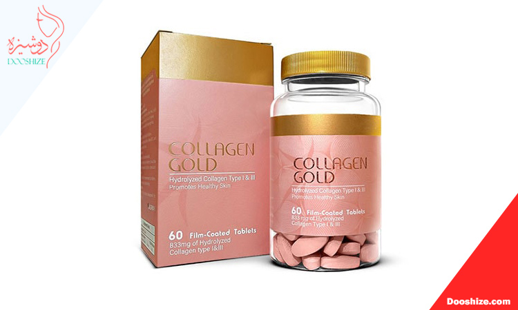 معرفی 8 تا از بهترین مکمل های پوست