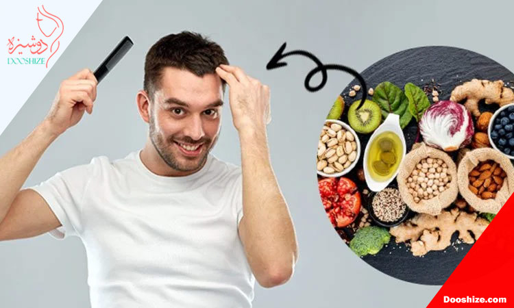 چرا تغذیه در سلامت و تقویت موها اهمیت دارد؟